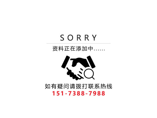 婁底市浩天環(huán)?？萍加邢薰?婁底危險廢物經(jīng)營,環(huán)保技術(shù)開發(fā)及咨詢推廣,環(huán)境設(shè)施建設(shè),危險廢物運營管理