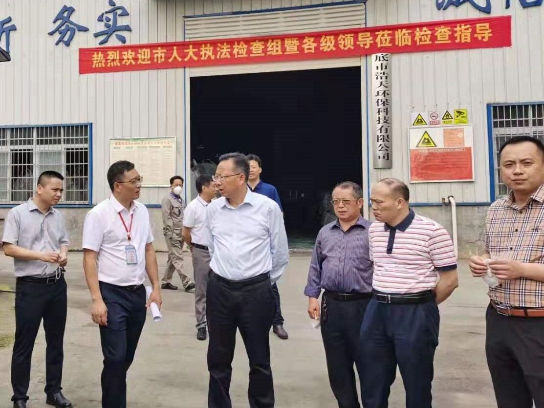 婁底市浩天環(huán)?？萍加邢薰?婁底危險廢物經(jīng)營,環(huán)保技術開發(fā)及咨詢推廣,環(huán)境設施建設,危險廢物運營管理